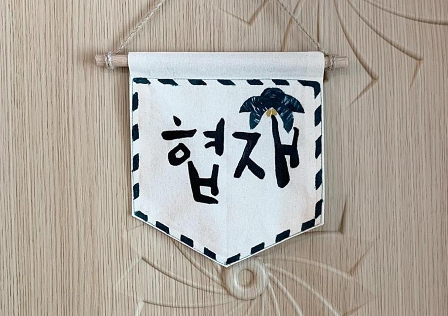 Togŭnnae Jeju Guesthouse מראה חיצוני תמונה